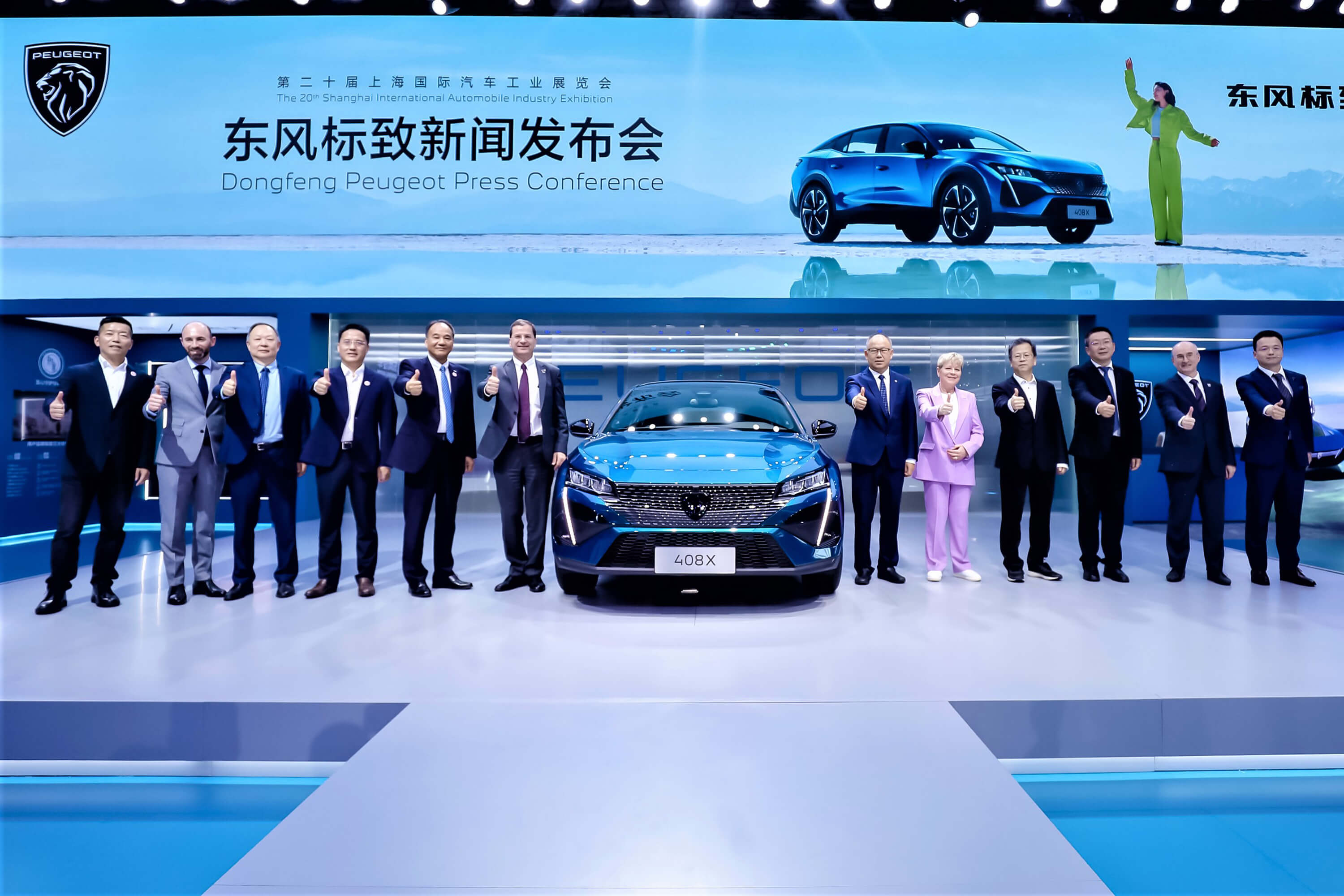 Veja os carros que foram destaque no Salão de Xangai 